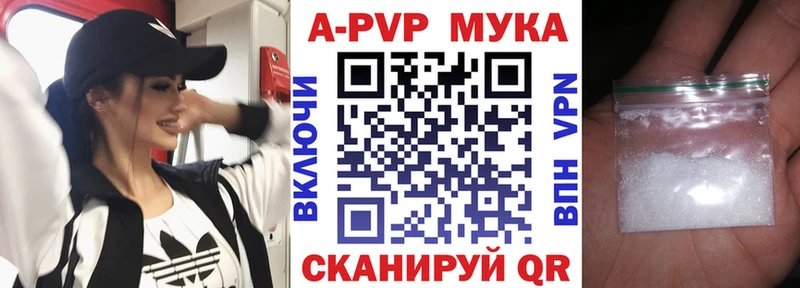 Alpha PVP Crystall где купить наркоту Сим