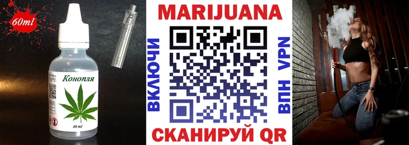 Cannafood марихуана  Сим 