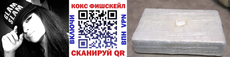 купить наркоту  Сим  Cocaine Перу 