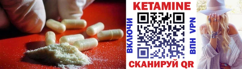 КЕТАМИН VHQ  Сим 