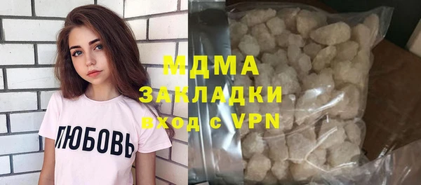 мефедрон Алексин