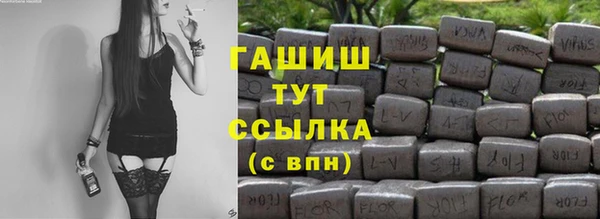 мефедрон Алексин
