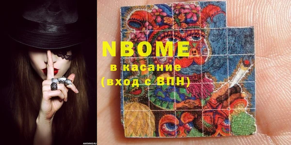 прущие грибы Алексеевка