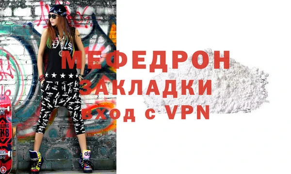 мефедрон Алексин