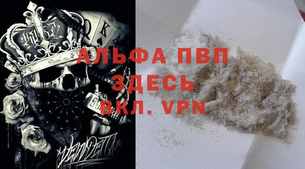 мефедрон Алексин