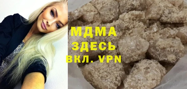мефедрон Алексин