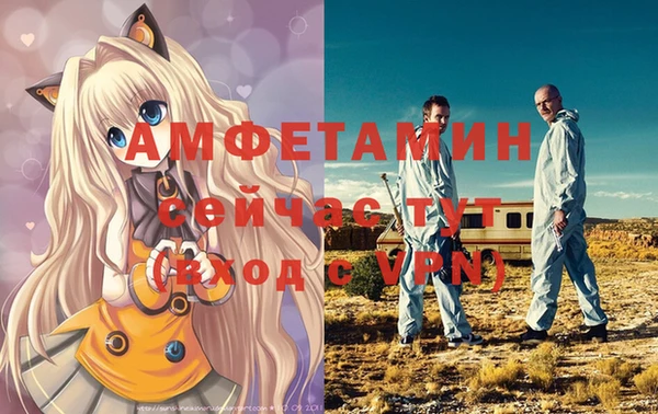 мефедрон Алексин