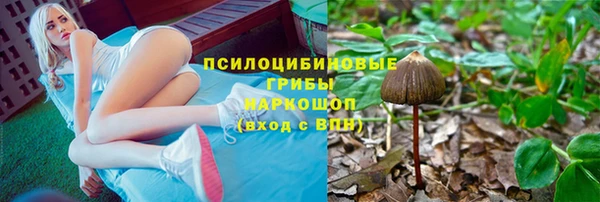 наркотики Нязепетровск
