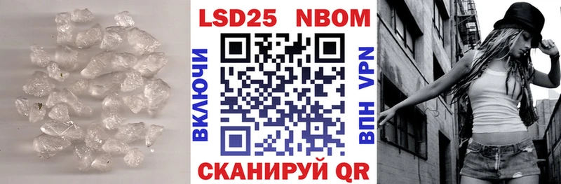 Лсд 25 экстази кислота mega ссылки Сим