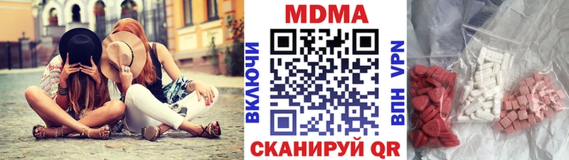 купить наркотик omg маркетплейс MDMA Molly Сим