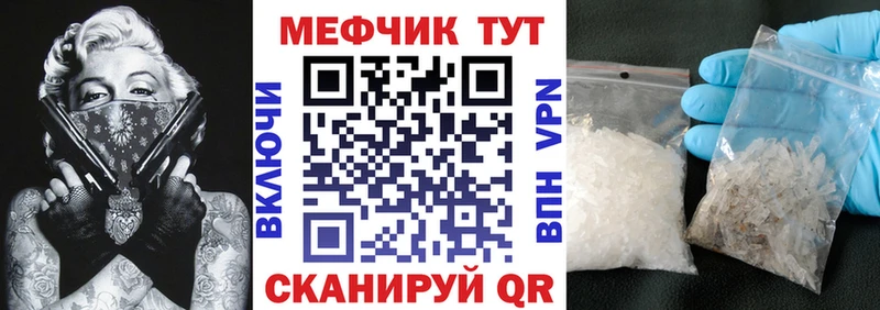 купить наркотик  Сим  МЯУ-МЯУ мяу мяу 