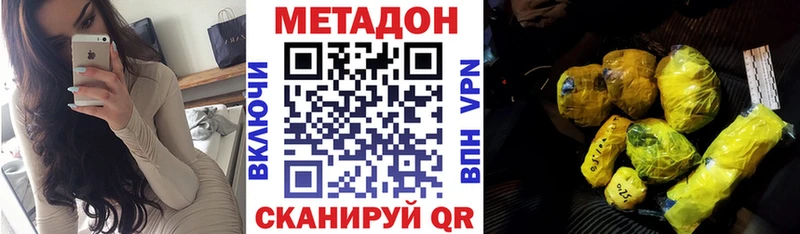 hydra сайт  Сим  МЕТАДОН VHQ 
