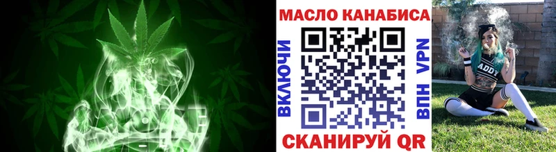 ТГК вейп  omg ссылка  Сим 